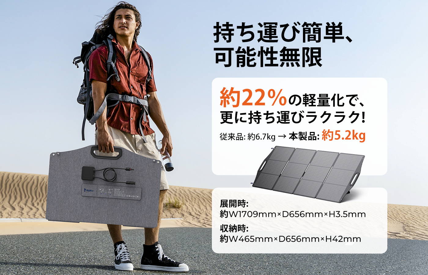 bigblue 200w スタンド式ソーラーパネル 大型 Amazon.co.jp: BigBlue ソーラーパネル 200W 大容量 ポータブル